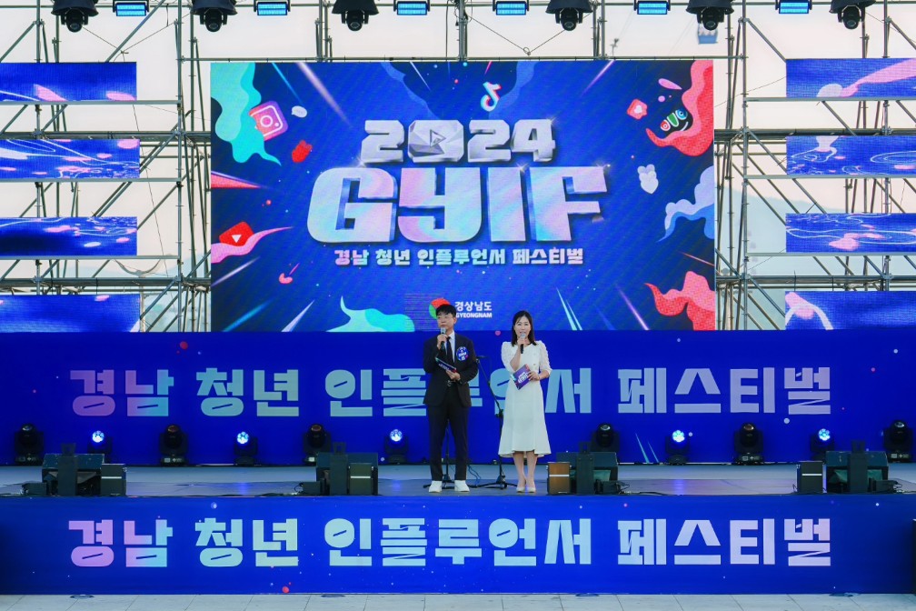 MC 진행 사례 이미지